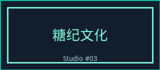 少妇